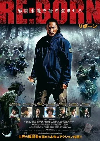 RE:BORN (2016) posteri