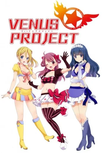 VENUS PROJECT -CLIMAX- (2015) posteri