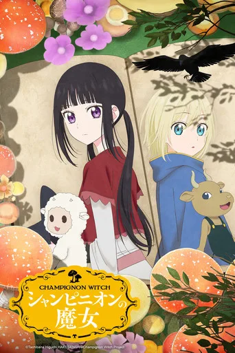 Champignon Witch (2026) posteri