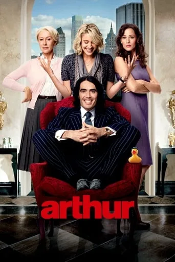 Arthur (2011) posteri