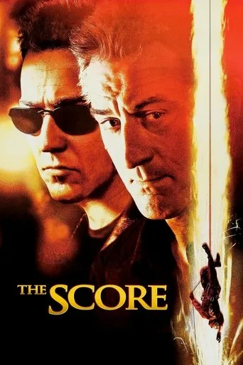 Komplo (2001) posteri