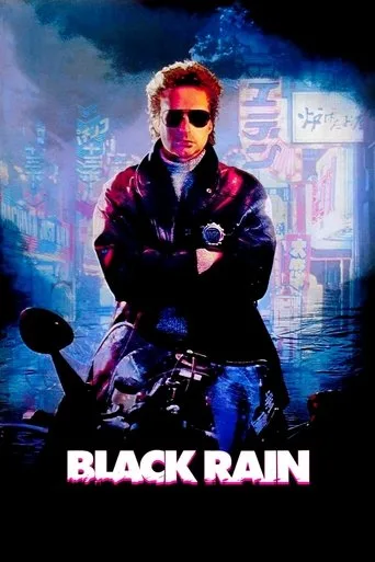 Kara Yağmur (1989) posteri