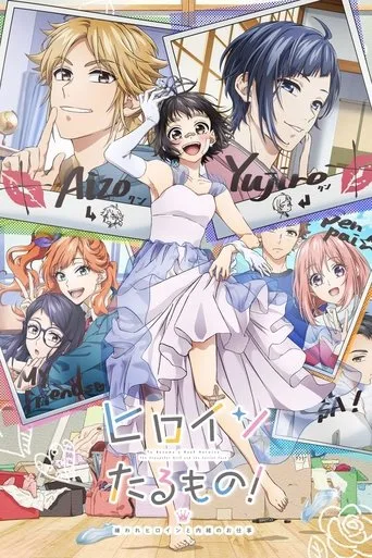 Heroines Run the Show (2022) posteri