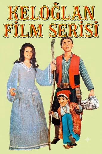 Keloğlan serisi