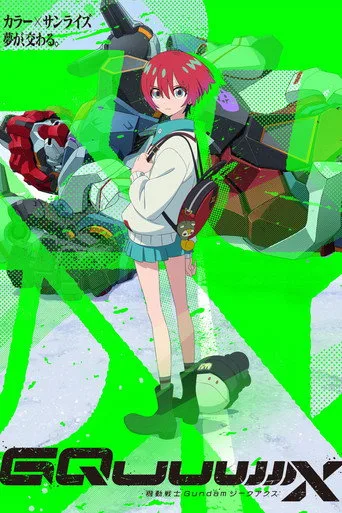 Mobile Suit Gundam GQuuuuuuX (2025) posteri