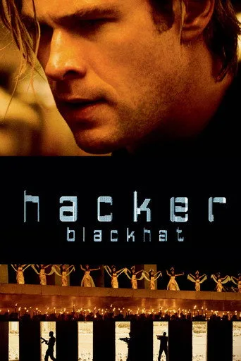 Hacker (2015) posteri