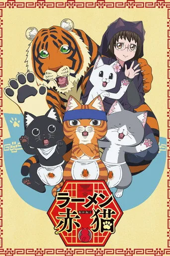 Ramen Akaneko (2024) posteri
