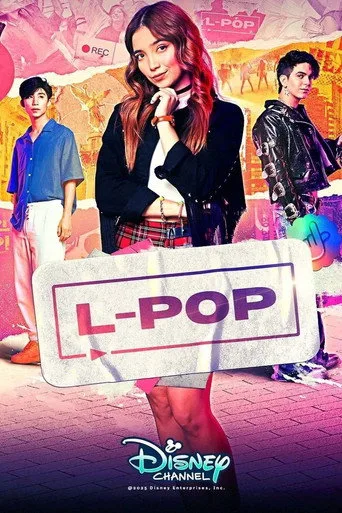 L-Pop 2. sezon posteri