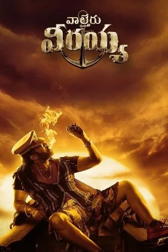 Viraya (2023) posteri