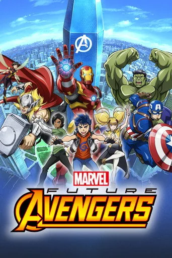 Marvel's Future Avengers 1. sezon posteri