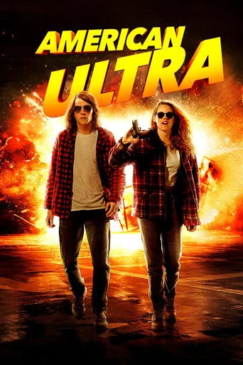 American Ultra (2015) posteri