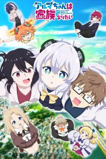 Alma-chan Wants to Be a Family! (2025) posteri