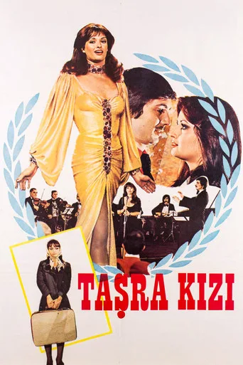 Taşra Kızı (1977) posteri