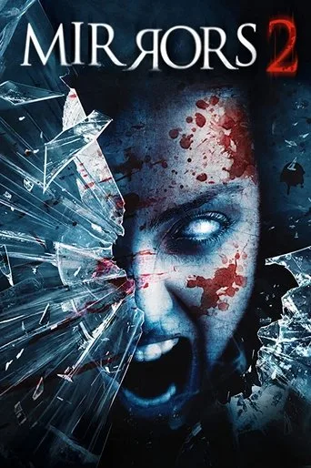 Aynalar 2 (2010) posteri