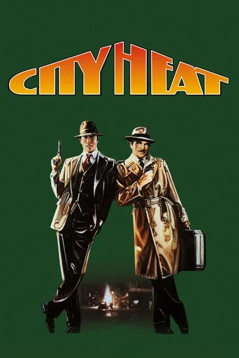 Belalı Şehir (1984) posteri