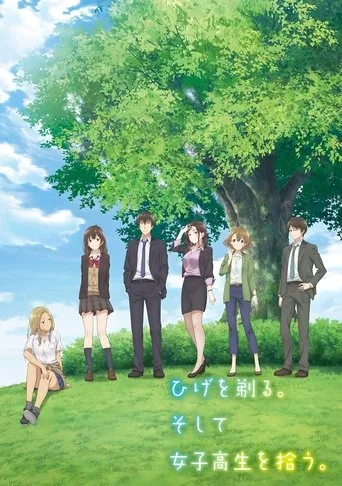 Higehiro: After Being Rejected, I Shaved and Took in a High School Runaway (2021) posteri