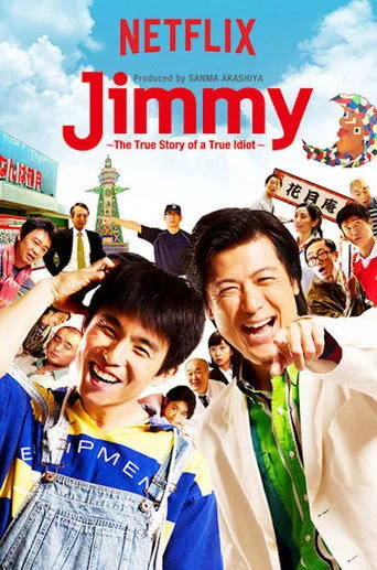Jimmy: The True Story of a True Idiot (2018) posteri