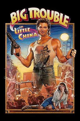 Küçük Çin'de Büyük Bela (1986) posteri