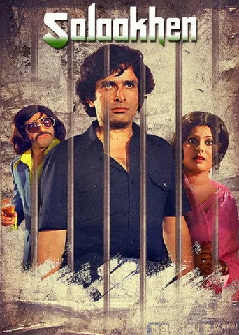 Salaakhen (1975) posteri