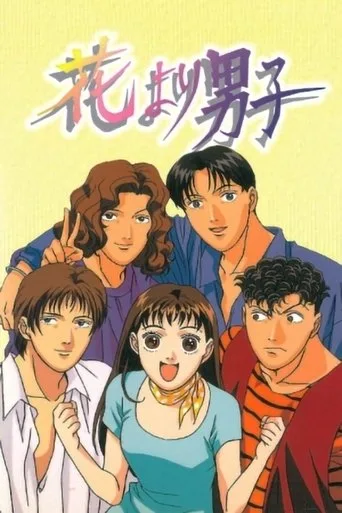 Boys Over Flowers (1996) posteri