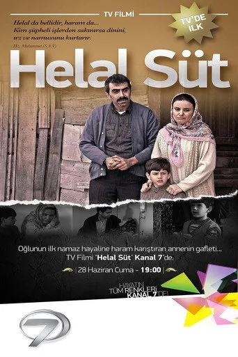 Helal Süt (2013) posteri