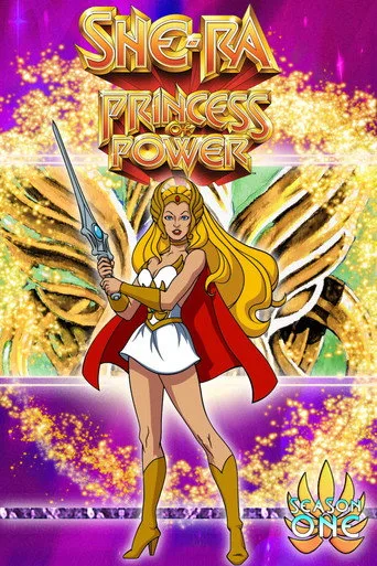 She-Ra: Gücün Prensesi 1. sezon posteri
