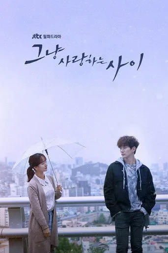 Just Between Lovers (2017) posteri