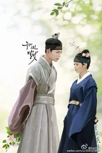 Love in the Moonlight 0. sezon posteri