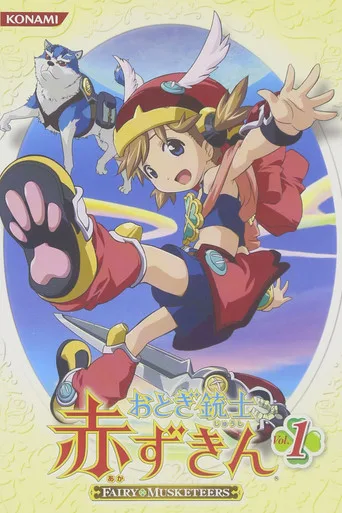Fairy Musketeers (2006) posteri
