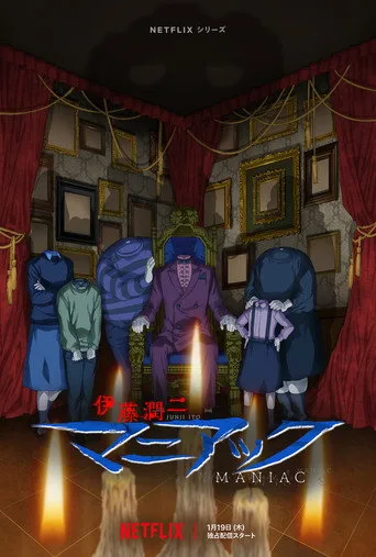 Junji Ito Maniac: Japanese Tales of the Macabre 1. sezon posteri