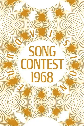 Eurovision Şarkı Yarışması 13. sezon posteri