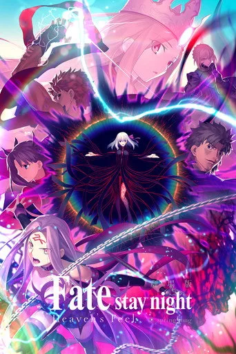 劇場版「Fate/stay night [Heaven’s Feel]」Ⅲ.spring song (2020) posteri