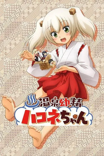 Hakone-chan (2015) posteri