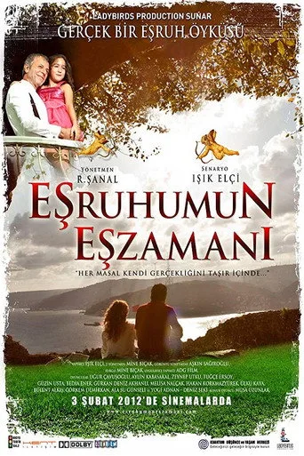 Eşruhumun Eşzamanı (2012) posteri