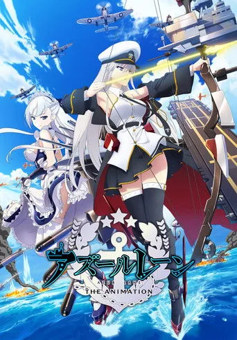 Azur Lane (2019) posteri