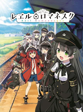 Rail Romanesque (2020) posteri
