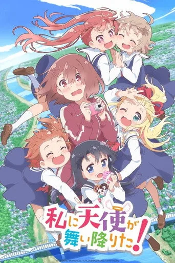 WATATEN!: an Angel Flew Down to Me 1. sezon posteri