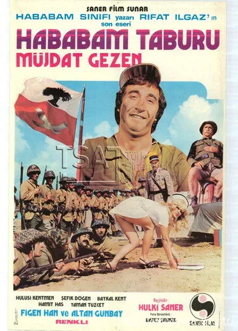 Hababam Taburu (1975) posteri