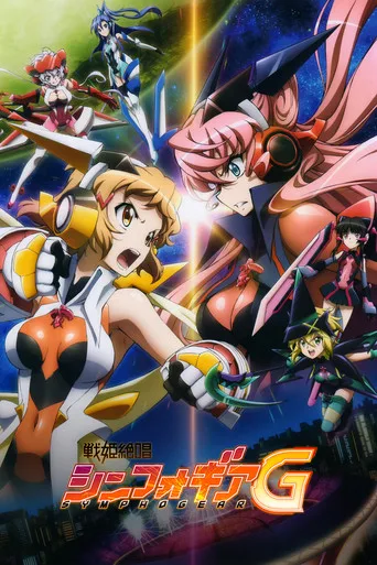 Superb Song of the Valkyries: Symphogear 2. sezon posteri