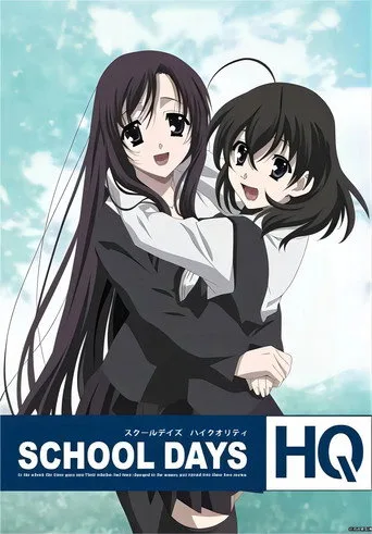 School Days ONA (2007) posteri