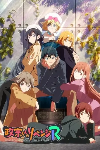 Masamune-kun's Revenge 2. sezon posteri