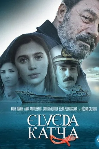 Elveda Katya (2012) posteri