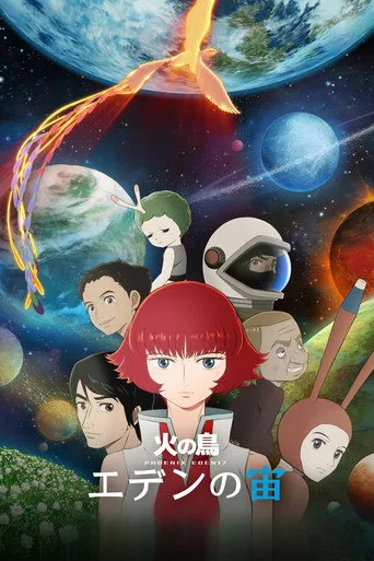 PHOENIX: EDEN17 (2023) posteri