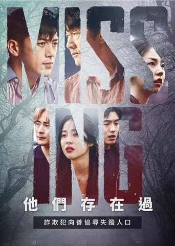 Missing: The Other Side 1. sezon posteri