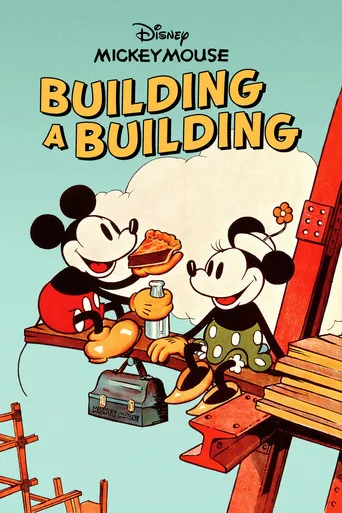 Building a Building (1933) posteri