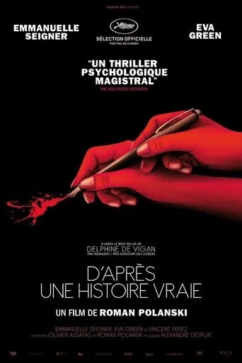 Gerçek Bir Hikâyeden Uyarlanmıştır (2017) posteri