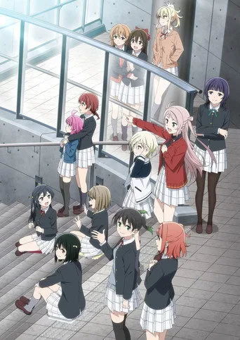 Love Live! Nijigasaki High School Idol Club 0. sezon posteri