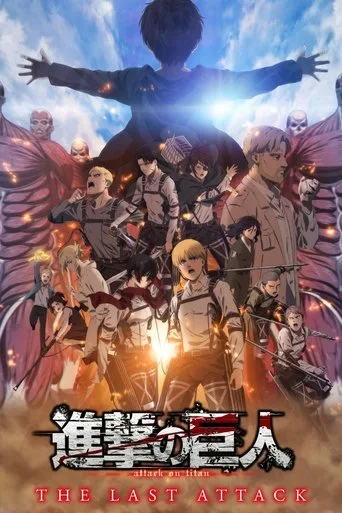 劇場版「進撃の巨人」完結編 THE LAST ATTACK (2024) posteri
