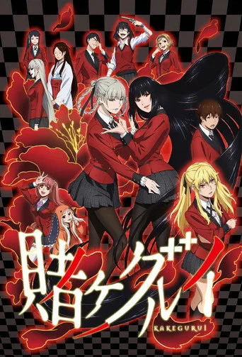 Kakegurui (2017) posteri