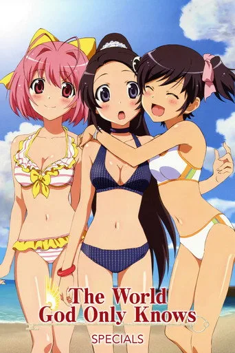 The World God Only Knows 0. sezon posteri